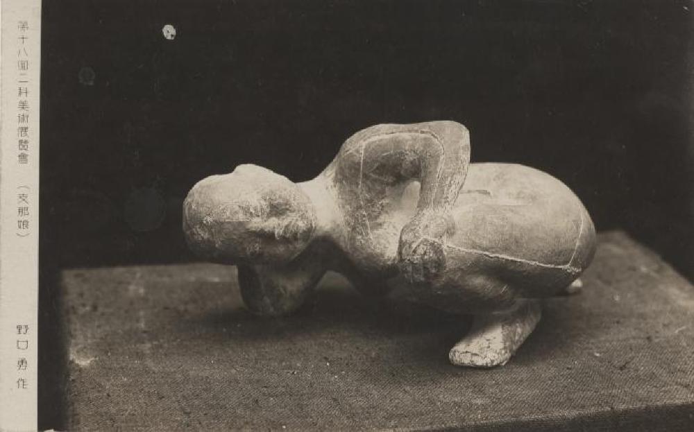 Chinese Girl , image 2