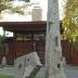Thumbnail: Garden Elements, image 3