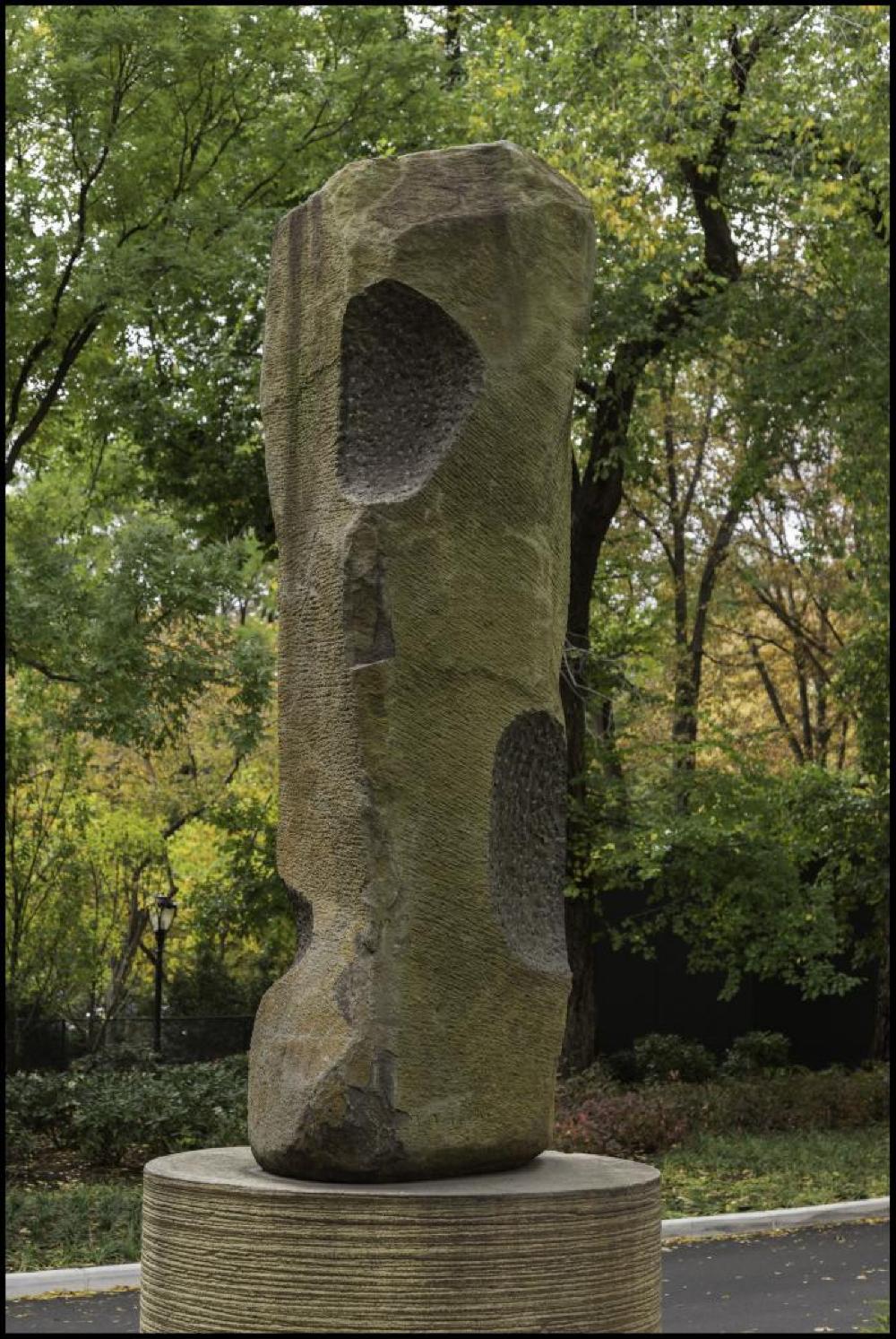 Unidentified Object, image 1