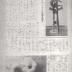 Morita, Shiryu (森田子龍). Seeing Isamu Noguchi Exhibition (イサム・ノグチ作品展を觀る). Yama no Aoi (山の葵), no. 30 (1950): 15. [MAGAZINE ARTICLE]