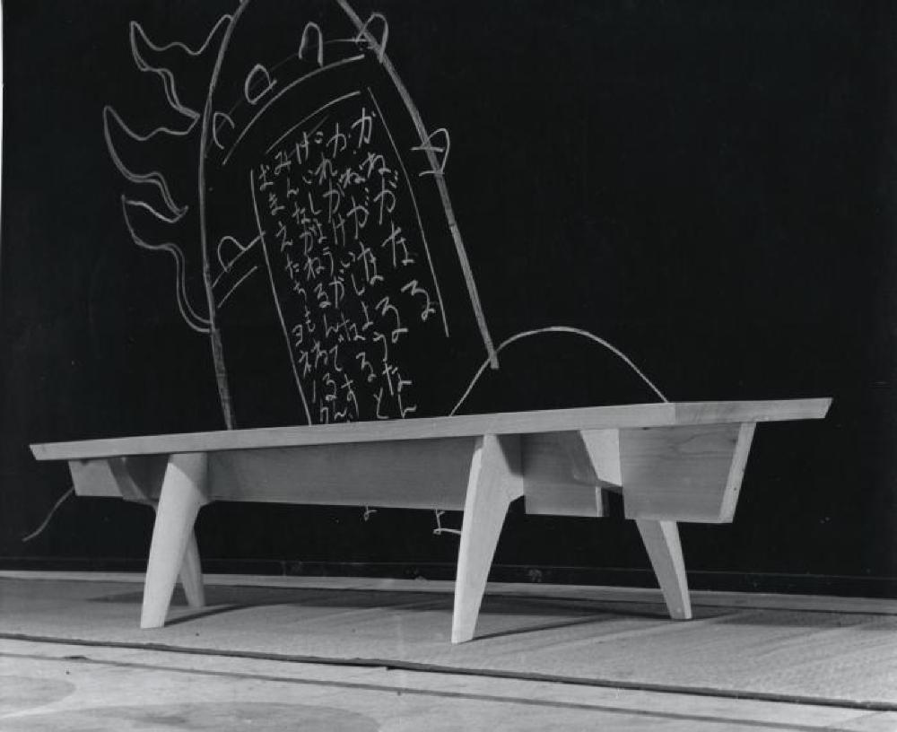 Exhibition photograph: "Isamu Noguchi," Mitsukoshi Department Store (August 18-27, 1950) - Photograph: Isamu Noguchi
