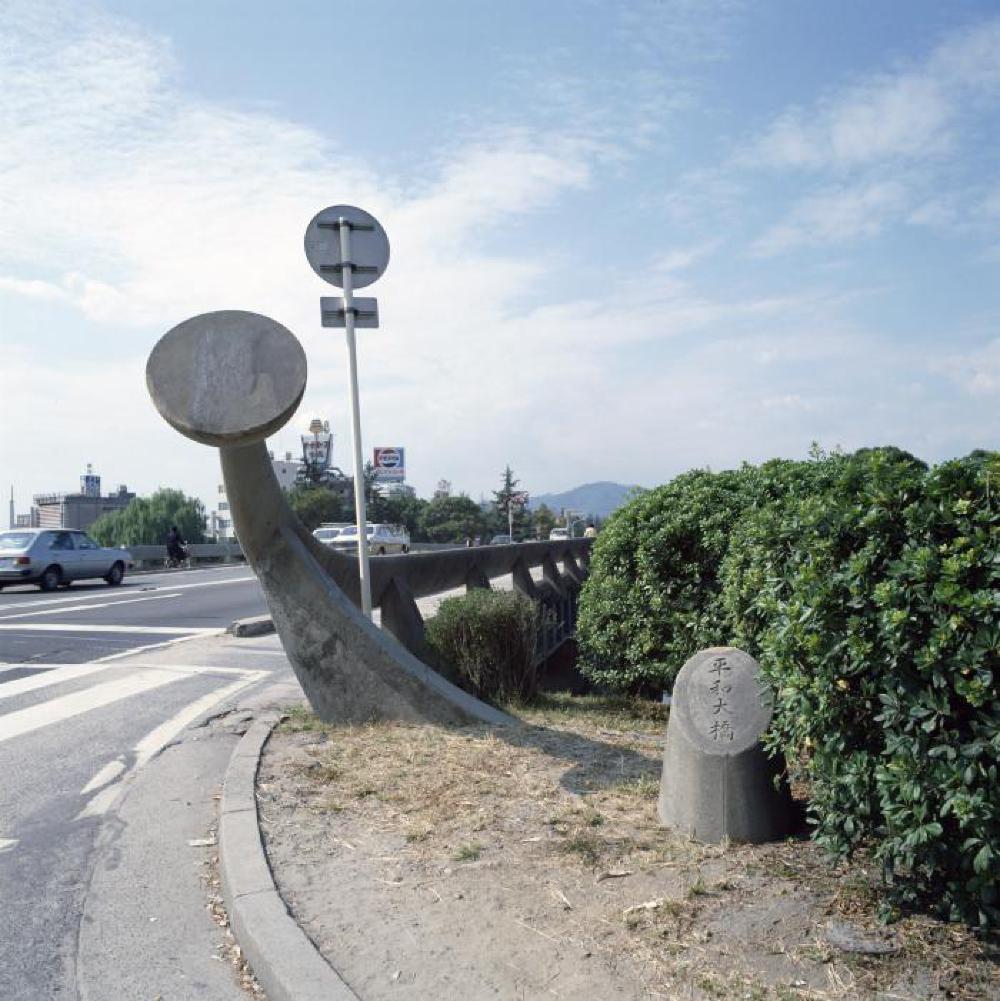 Hiroshima Bridge Railings; Hiroshima, Japan
