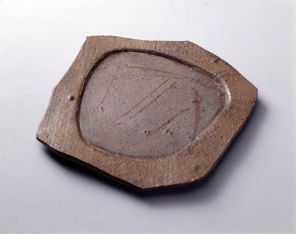 Plate