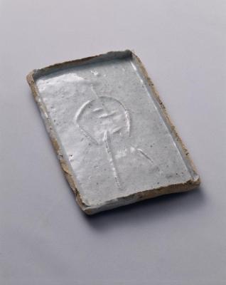 Small Plate with Figure