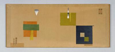 Study for Doncho