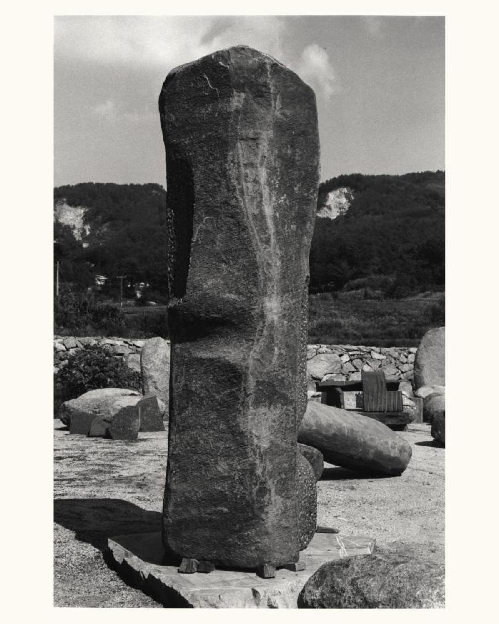Unidentified Object, image 6