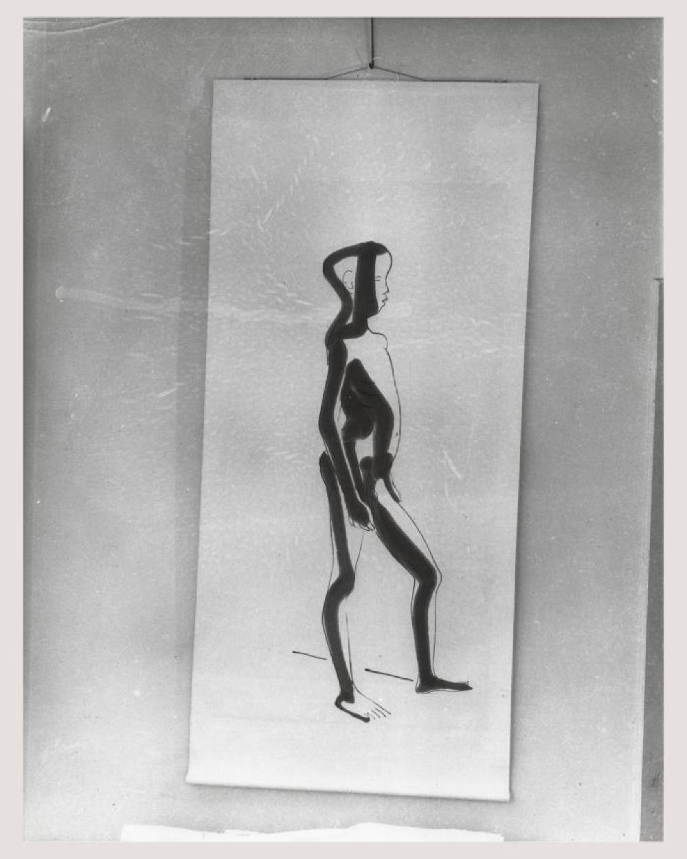 Peking Brush Drawing