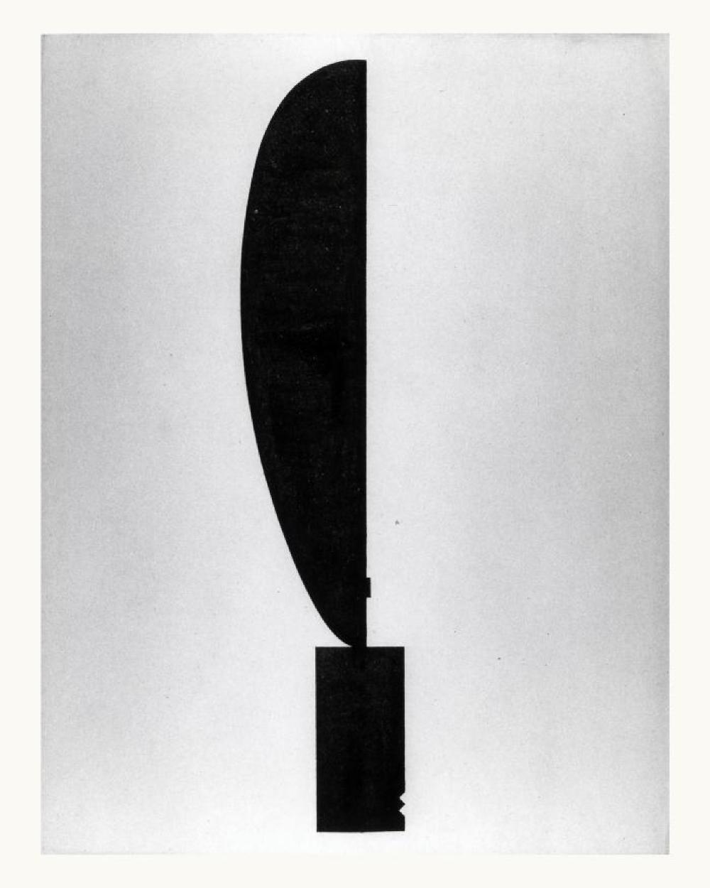 Paris Abstraction, image 2