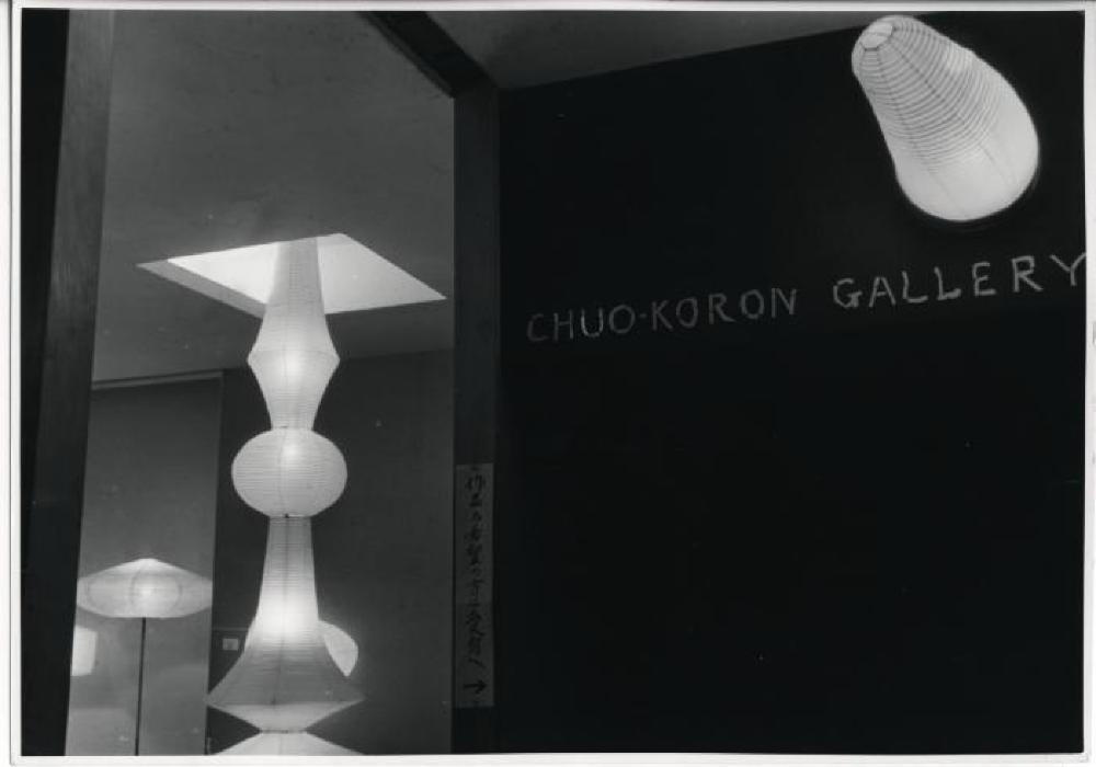 Installation view of "Isamu Noguchi Exhibition" Chuo Koron Gallery, August 2 - 7, 1954.
