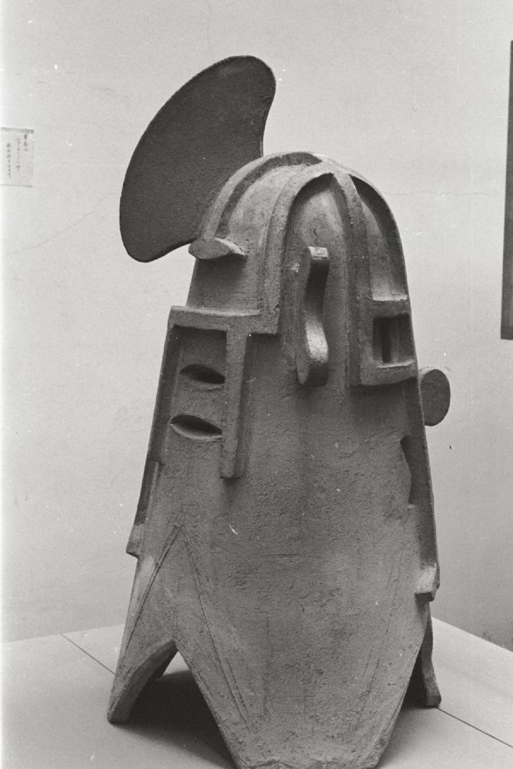 Installation view of "Isamu Noguchi Exhibition," Museum of Modern Art, Kamakura 