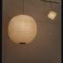 Akari on display as part of Isamu Noguchi: What is Sculpture? at the 1986 Venice Biennale